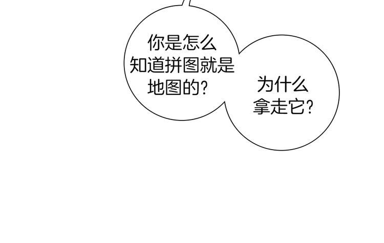 第113话 地图31