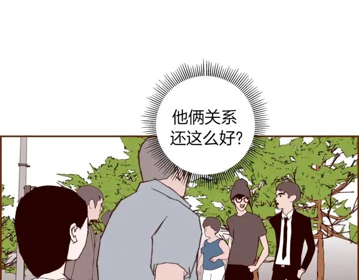 第27话 记忆中的名字87