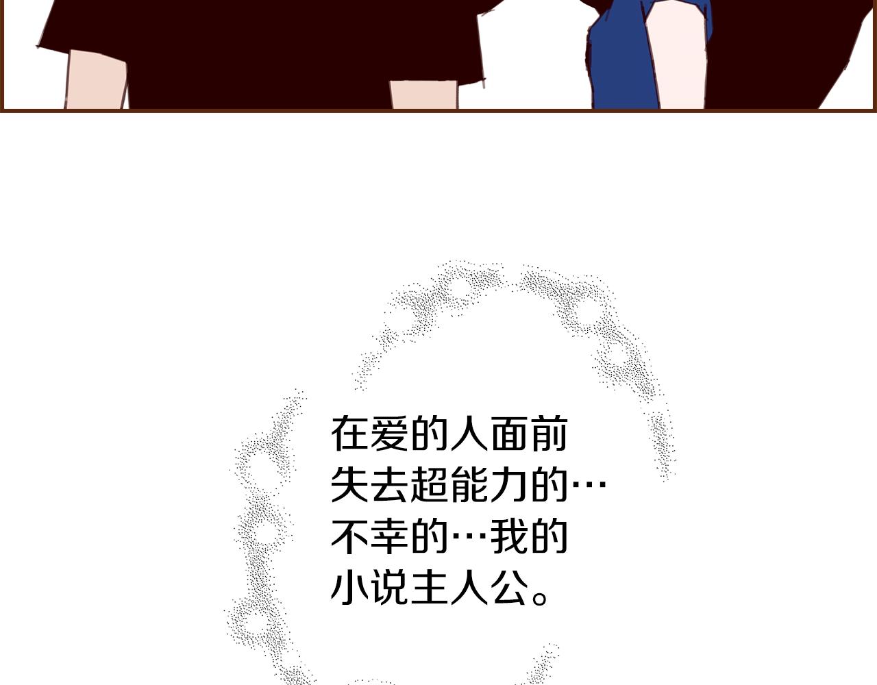 第199话 谢幕2240