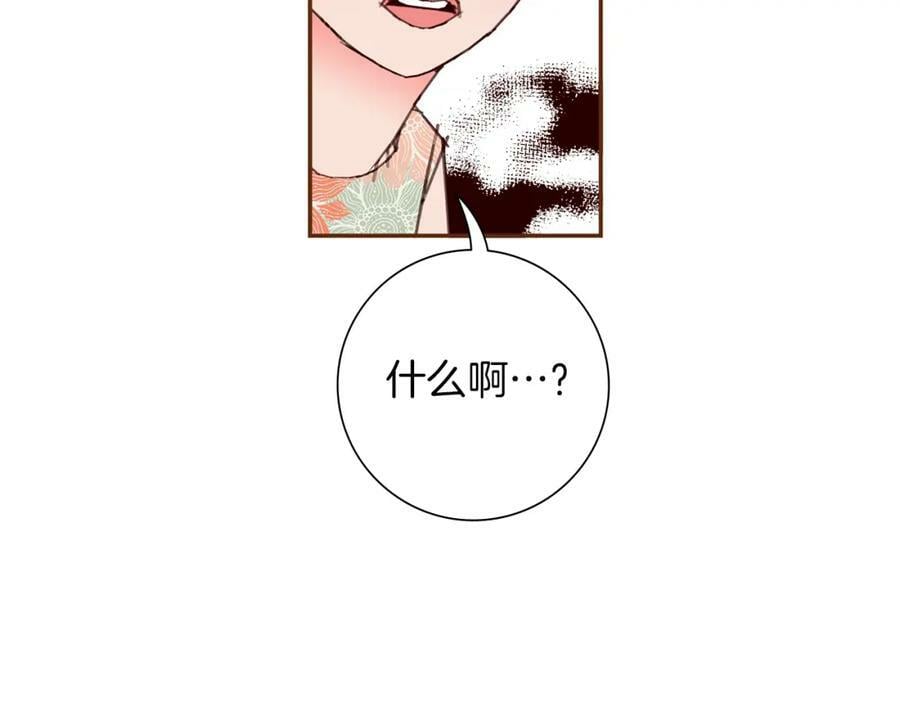 第207话 欧洲34