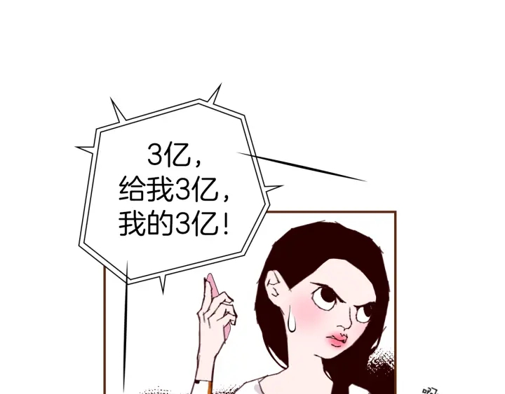 第148话 关系160