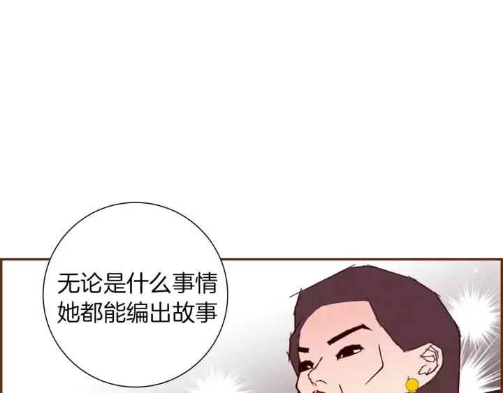 第108话 去别墅的路上137