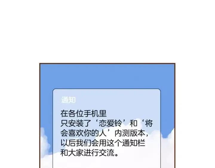 第90话 TO仓鼠17