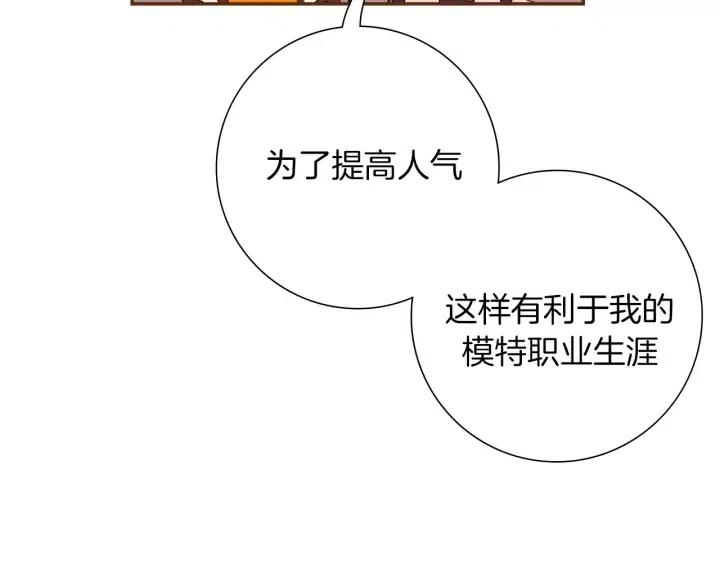 第94话 badge club143