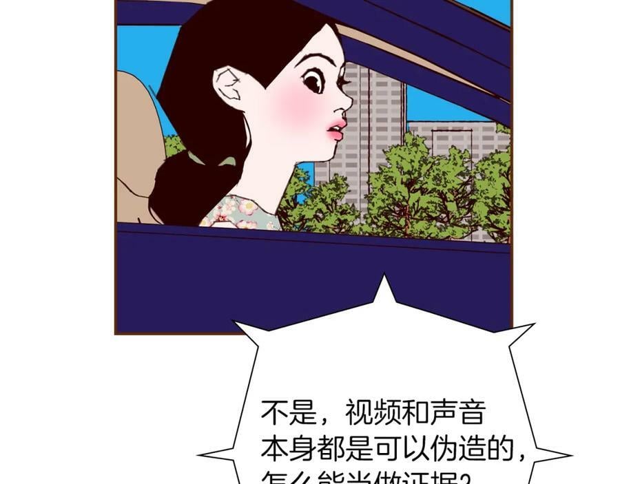 第211话 尾声2（完结）106
