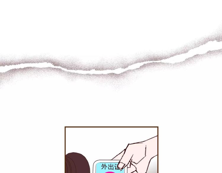 第114话 最后一条路63