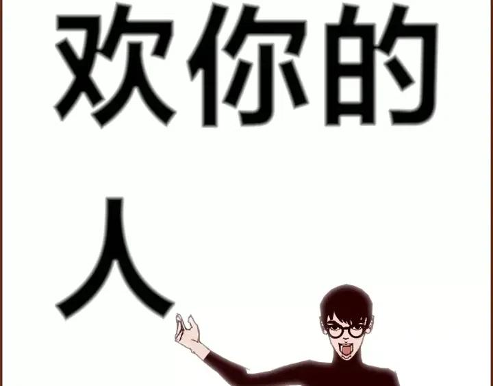 第48话 3000天的数据221