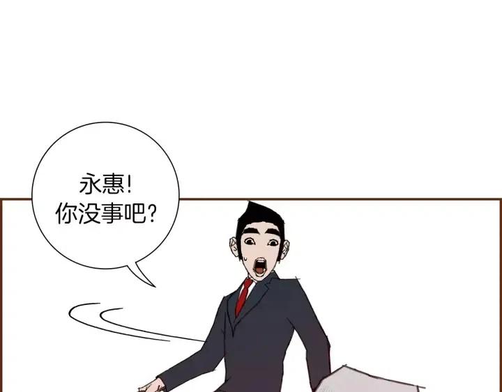 第12话 谎言83