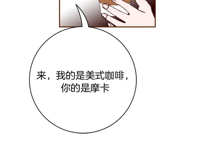 第146话 奖金76