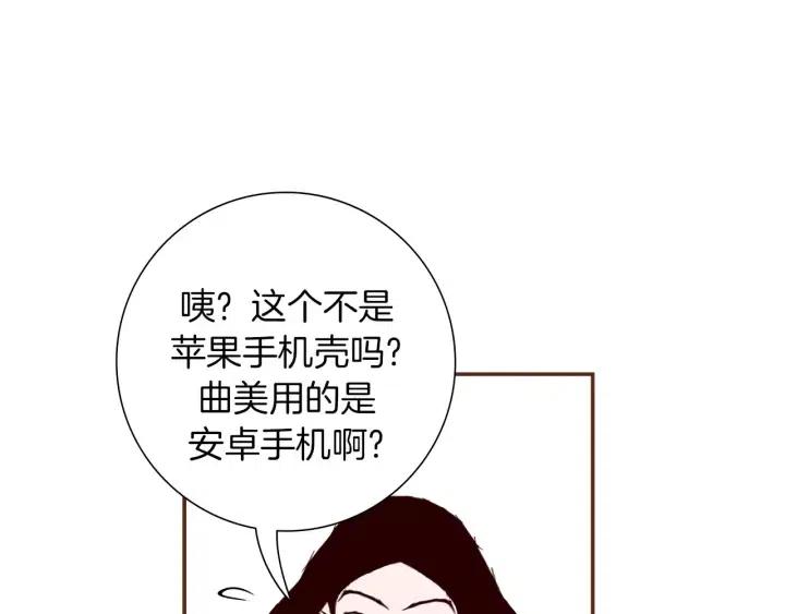 第9话 德九的梦98