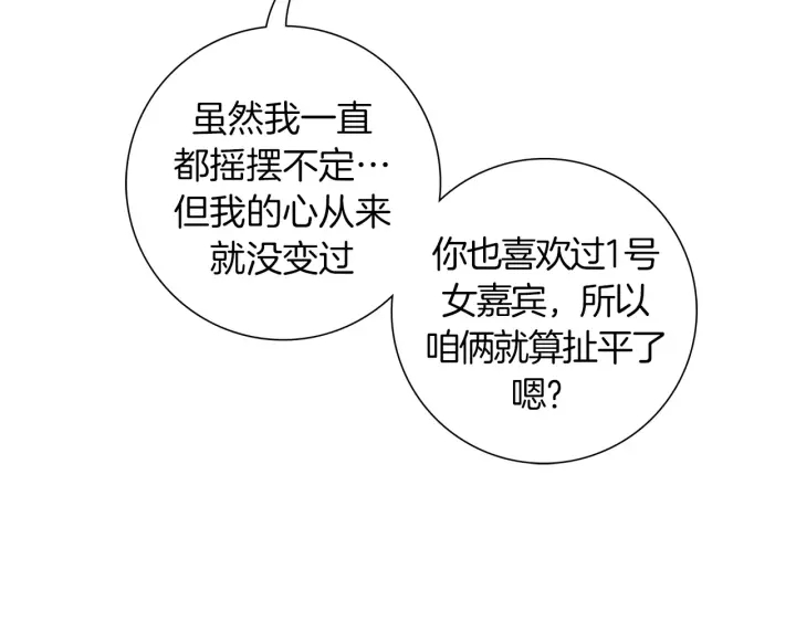 第120话 选择131
