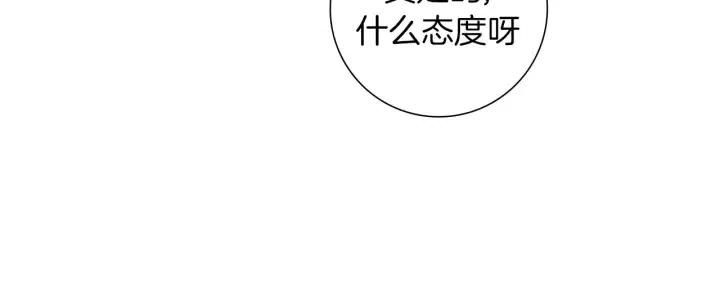 第89话 眼神50