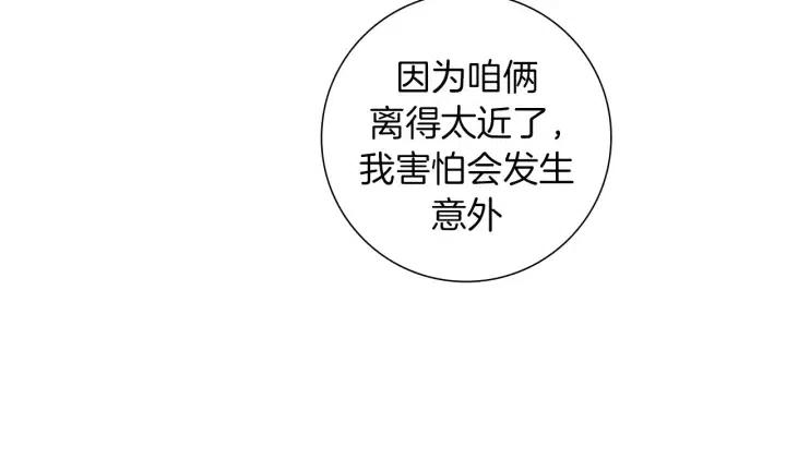 第65话 把手机拿开20