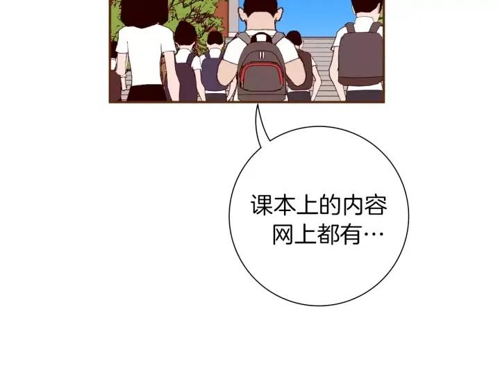 第48话 3000天的数据26