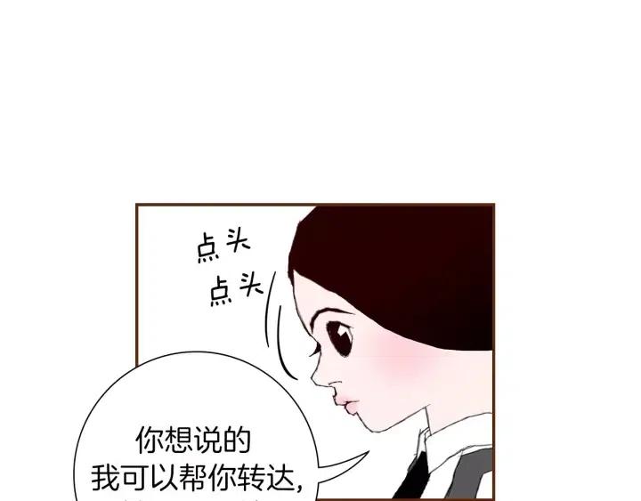 第9话 德九的梦70