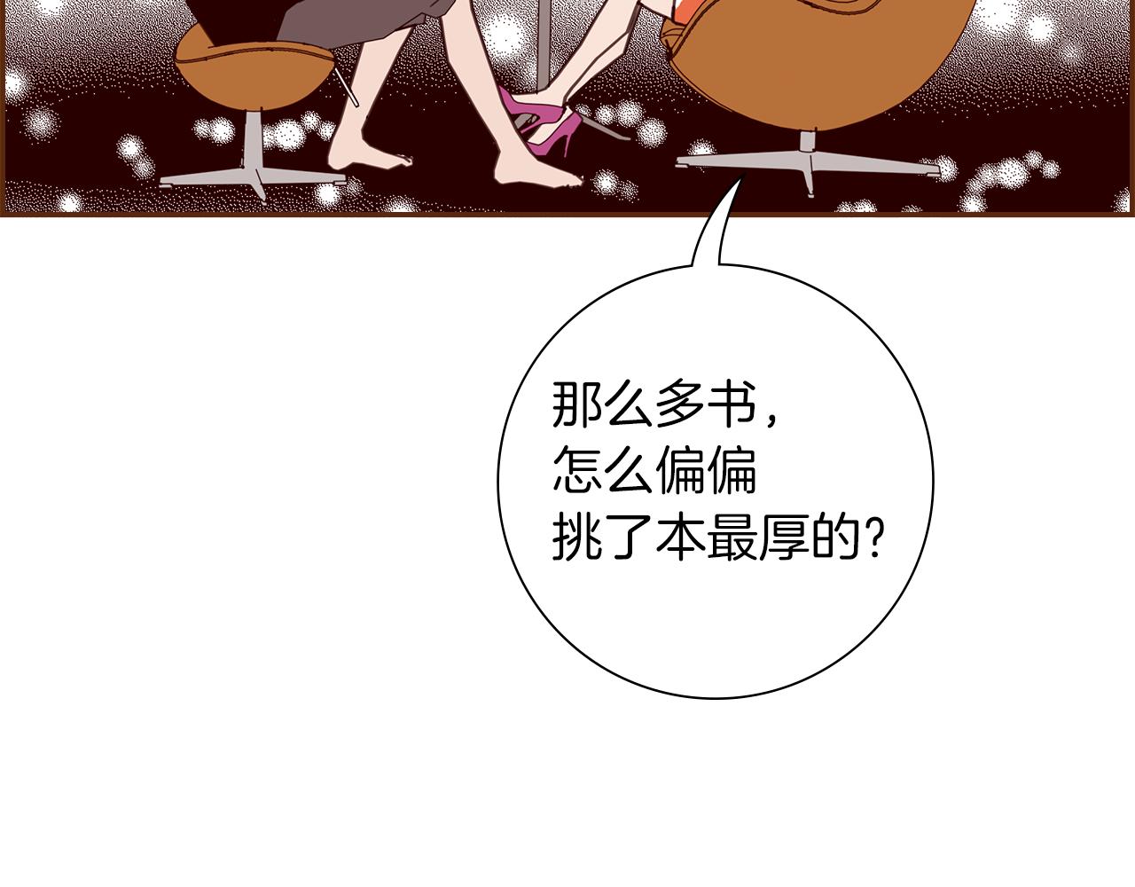 第194话宇宙140