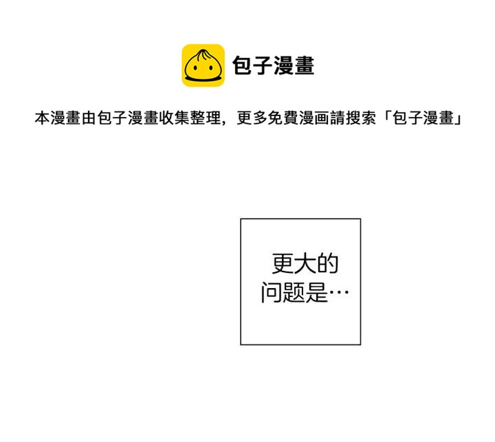 第86话 密码155