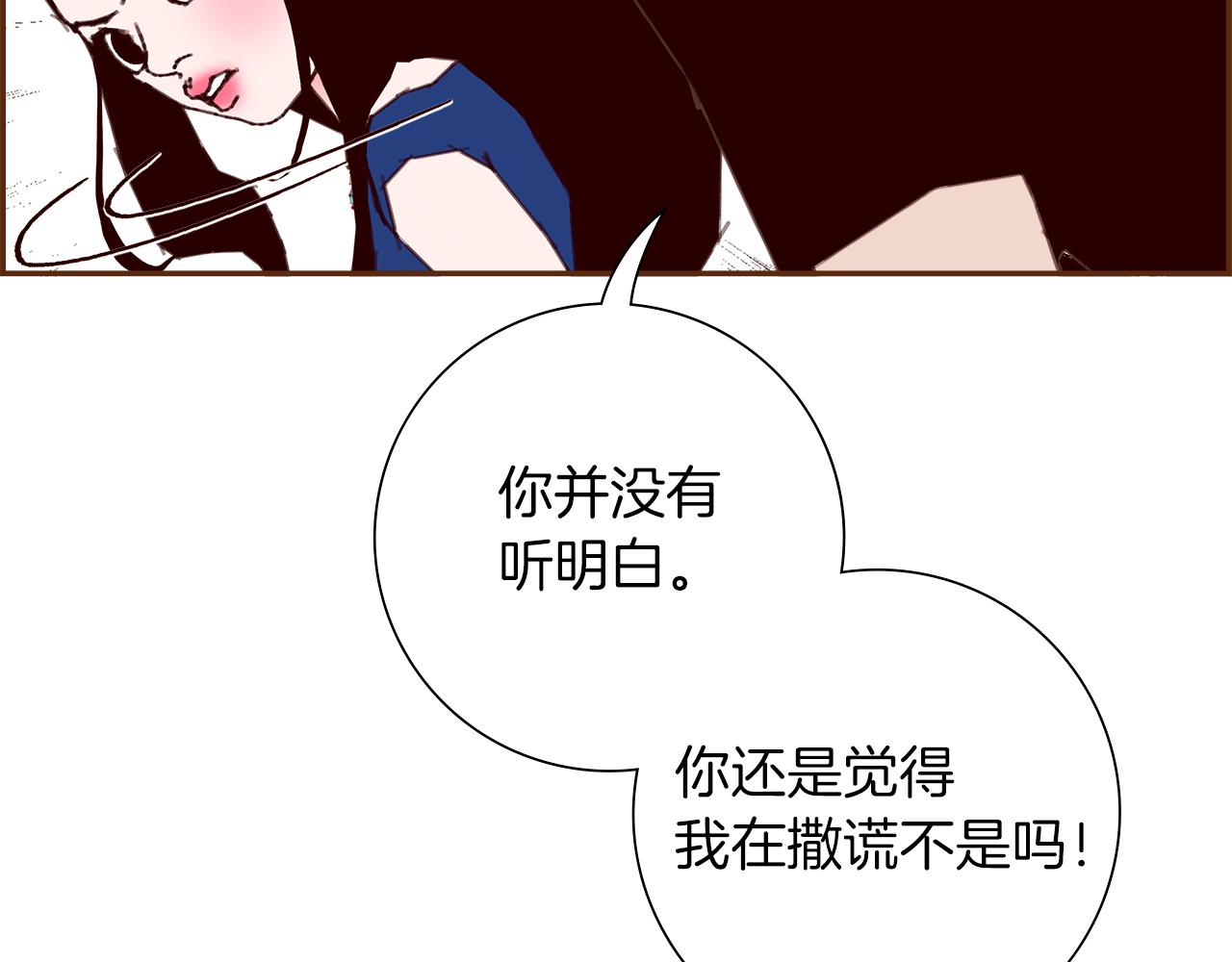 第199话 谢幕2154