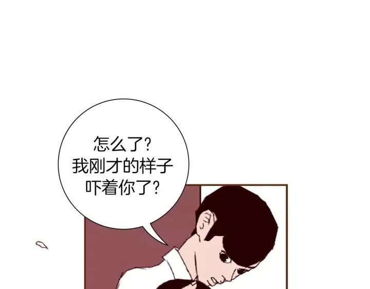 第19话 嫉妒130