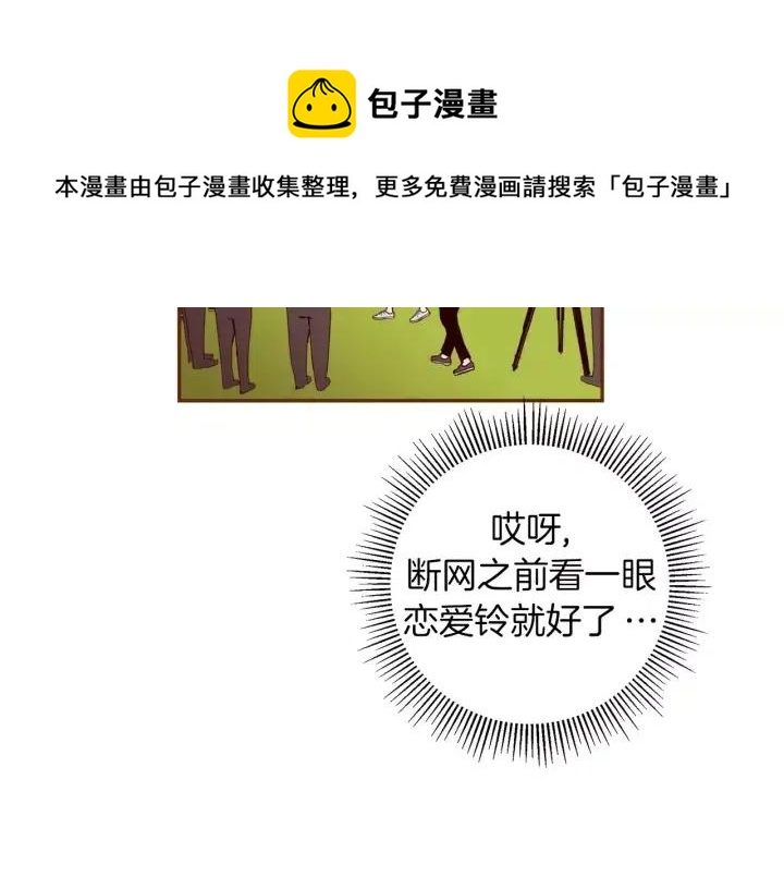 第96话 两个路线7