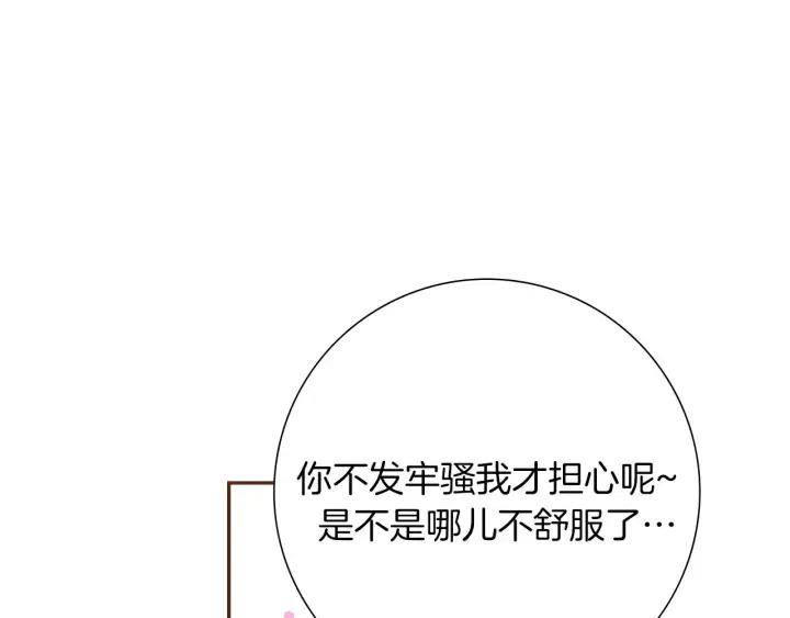 第35话 礼貌106