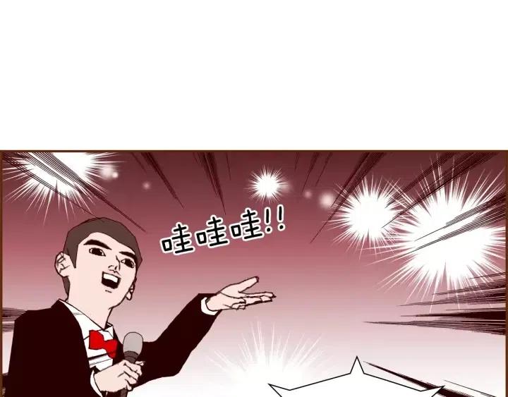 第47话 布莱恩83