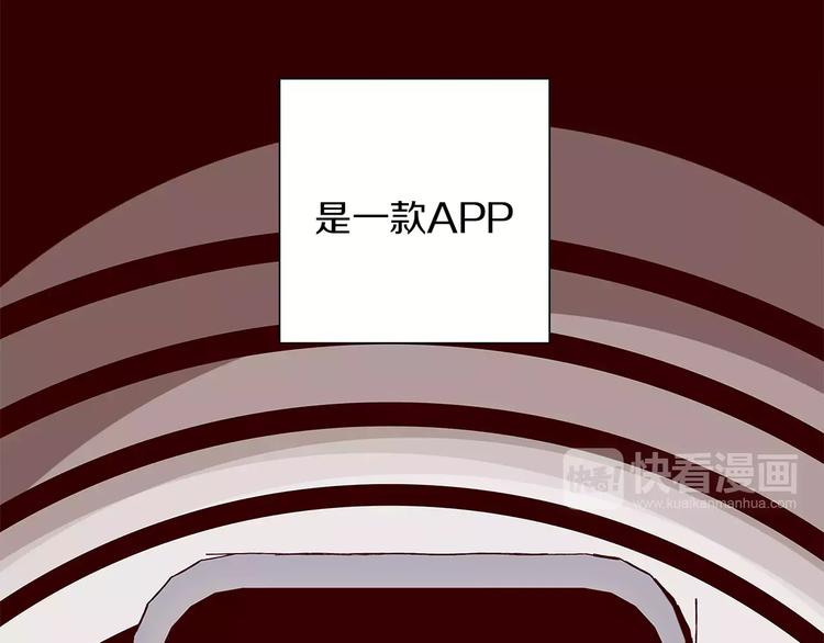 第1话 恋爱铃32