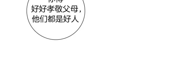 第49话 人生的黄金期61