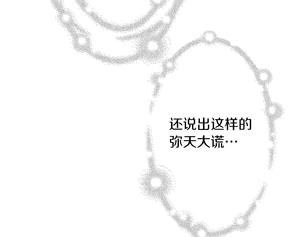 第199话 谢幕2199