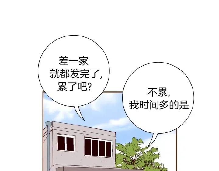 第28话 乒乓球规则55