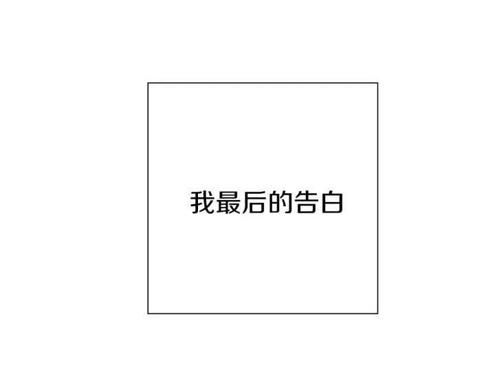 第19话 嫉妒245
