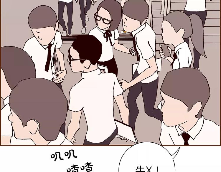 第3话 攻略131