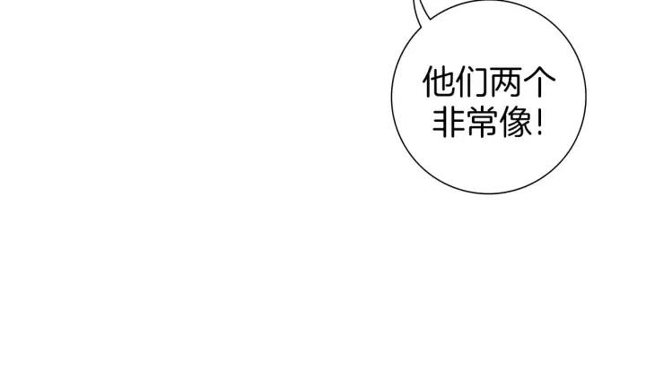 第51话 重叠的点65