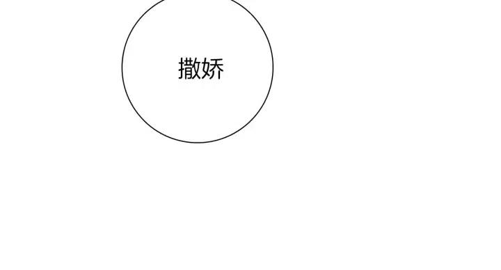 第89话 眼神86