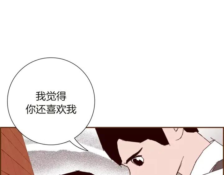 第24话 1cm的距离223