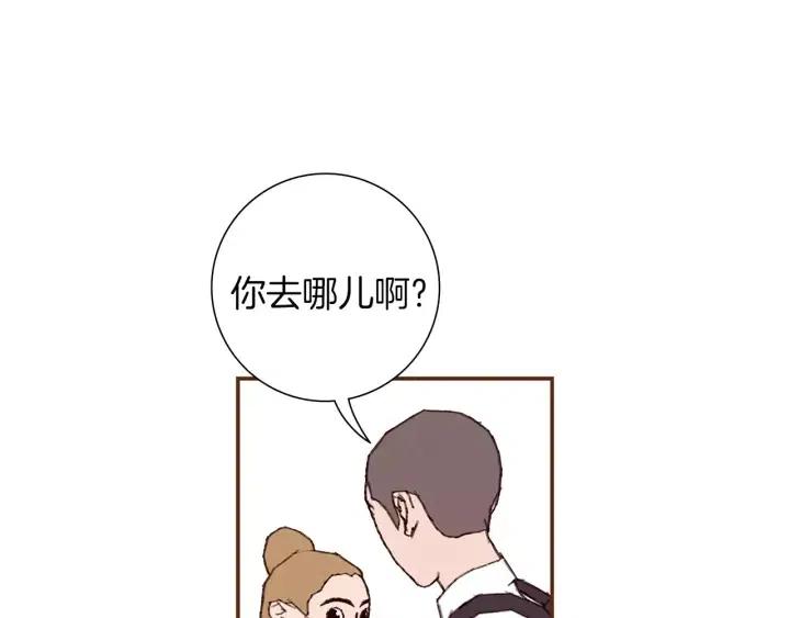 第22话 探知120