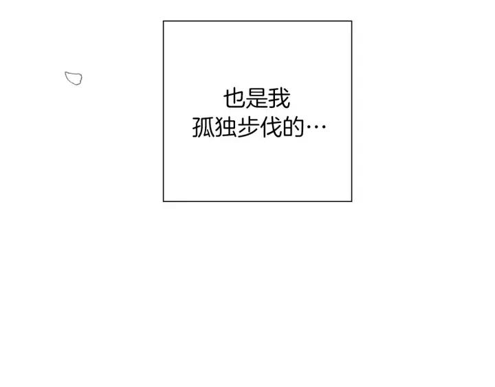 第73话 心灵的目的地211