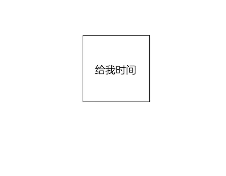 第73话 心灵的目的地234