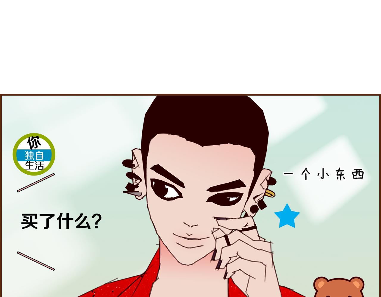 第201话 福利60