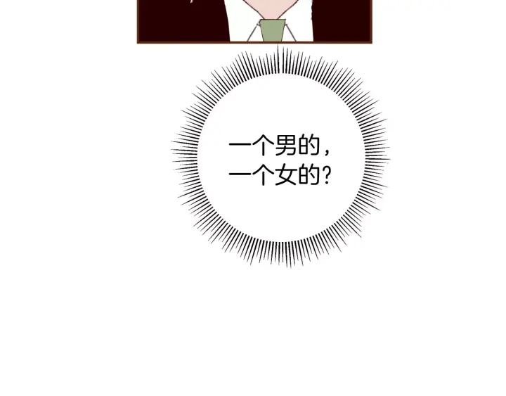 第118话 机会93