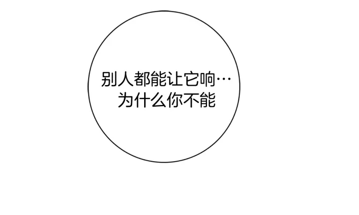 第134话 最后一张卡109