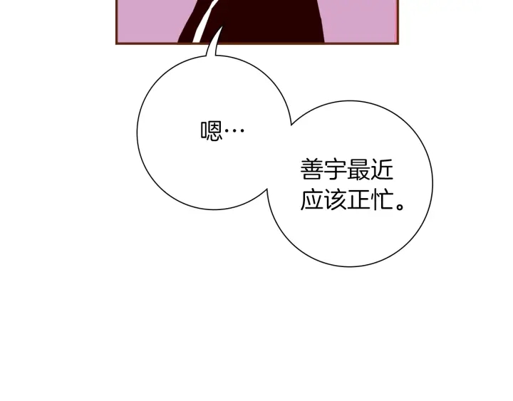 第166话 市场47