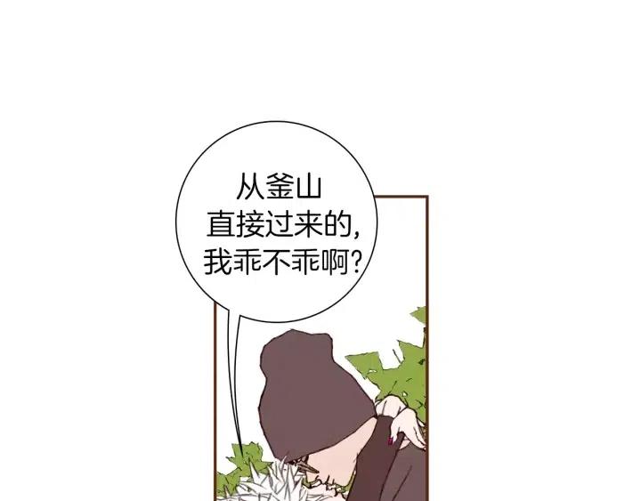第29话 露藻96
