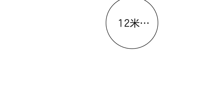 第155话 曲美的角度143