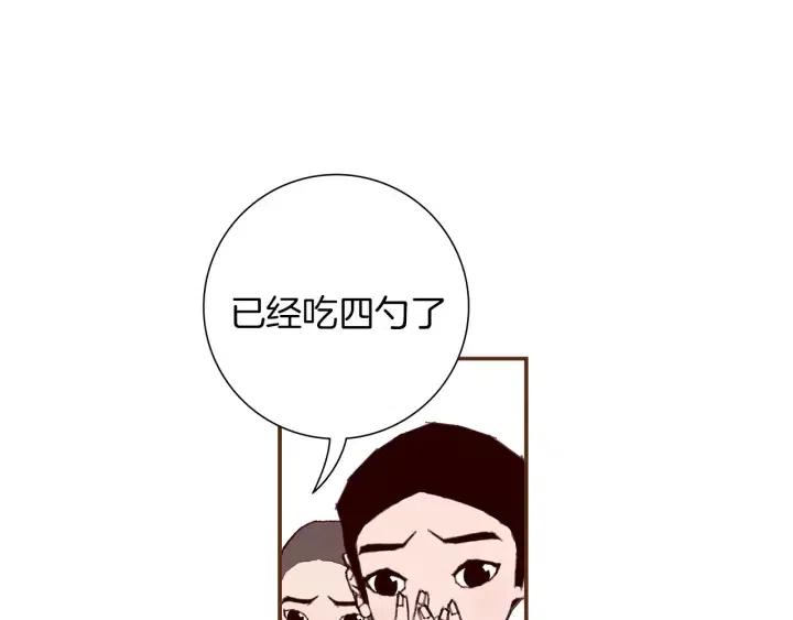第11话 好人240