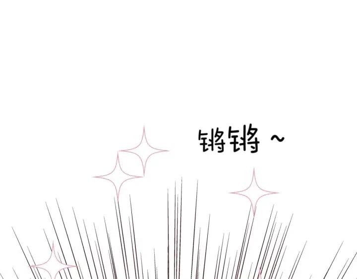 第85话 想要知道真相134