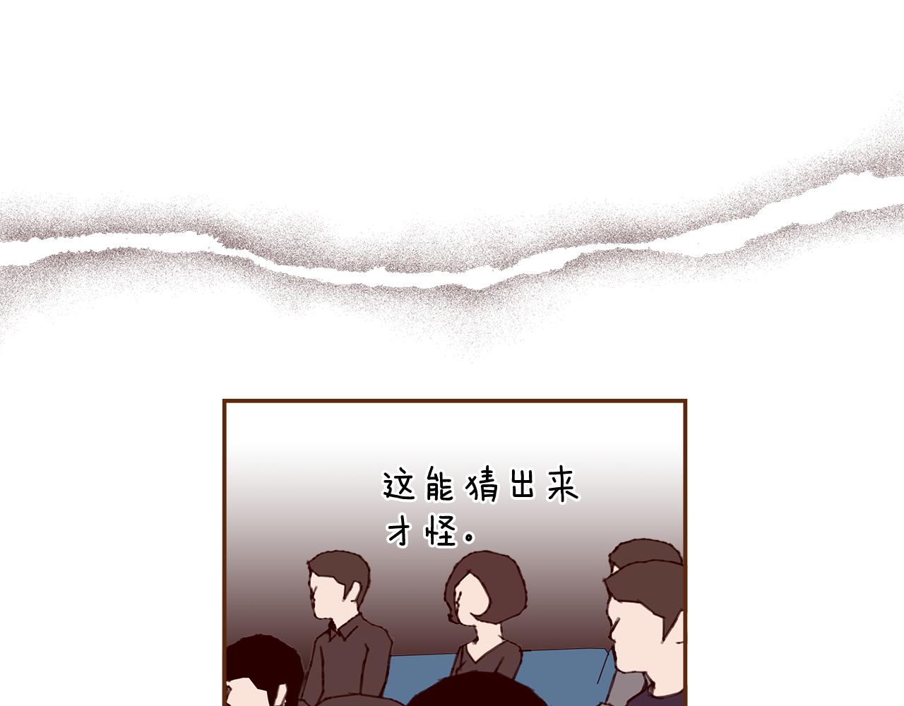 第197话 象征77