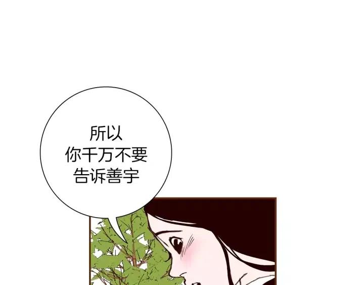 第21话 心灵的地下室355