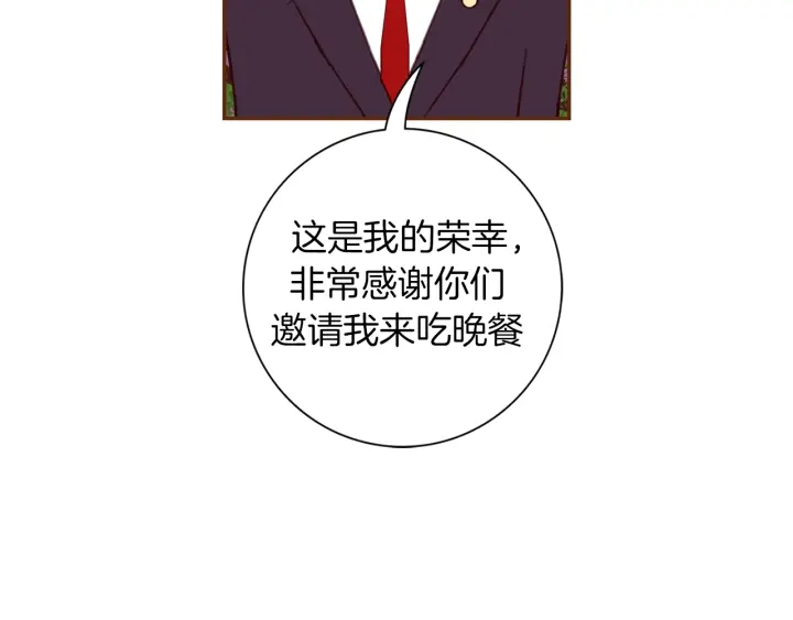第149话 帮助8