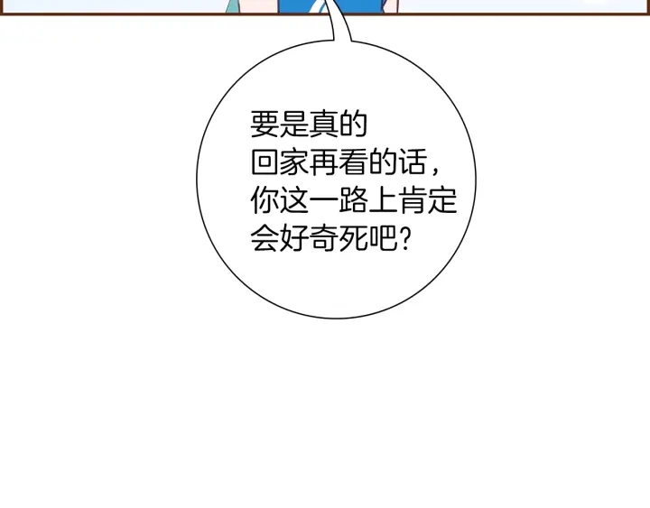第173话 和善宇的距离37